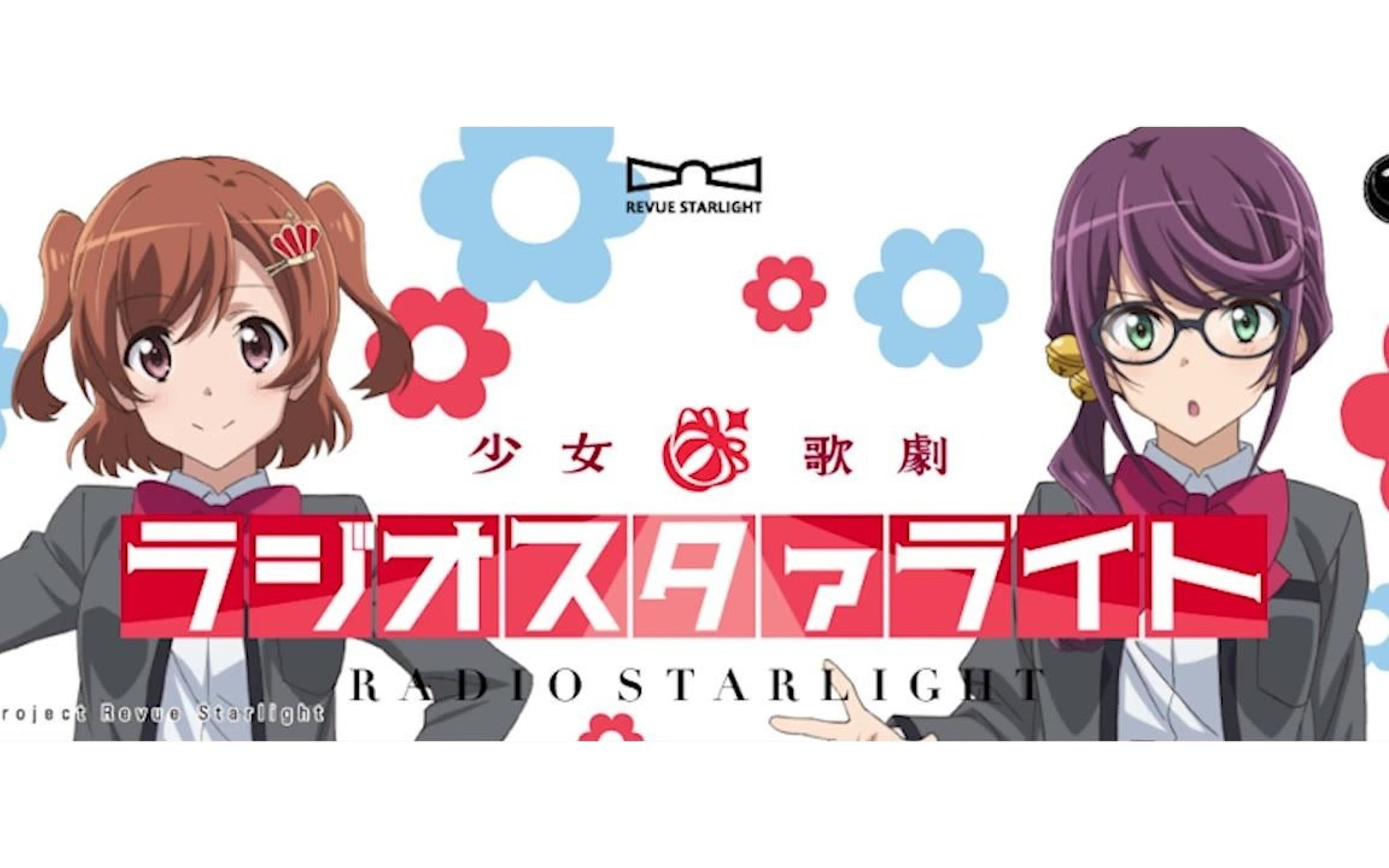 Radio Starlight
